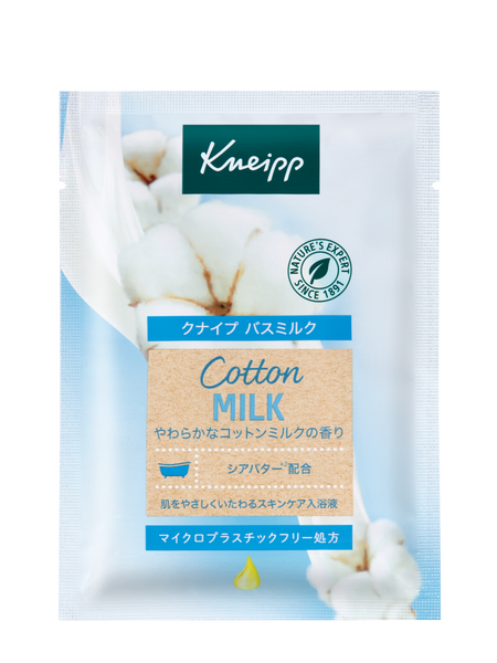 クナイプ バスミルク コットンミルクの香り　40mL