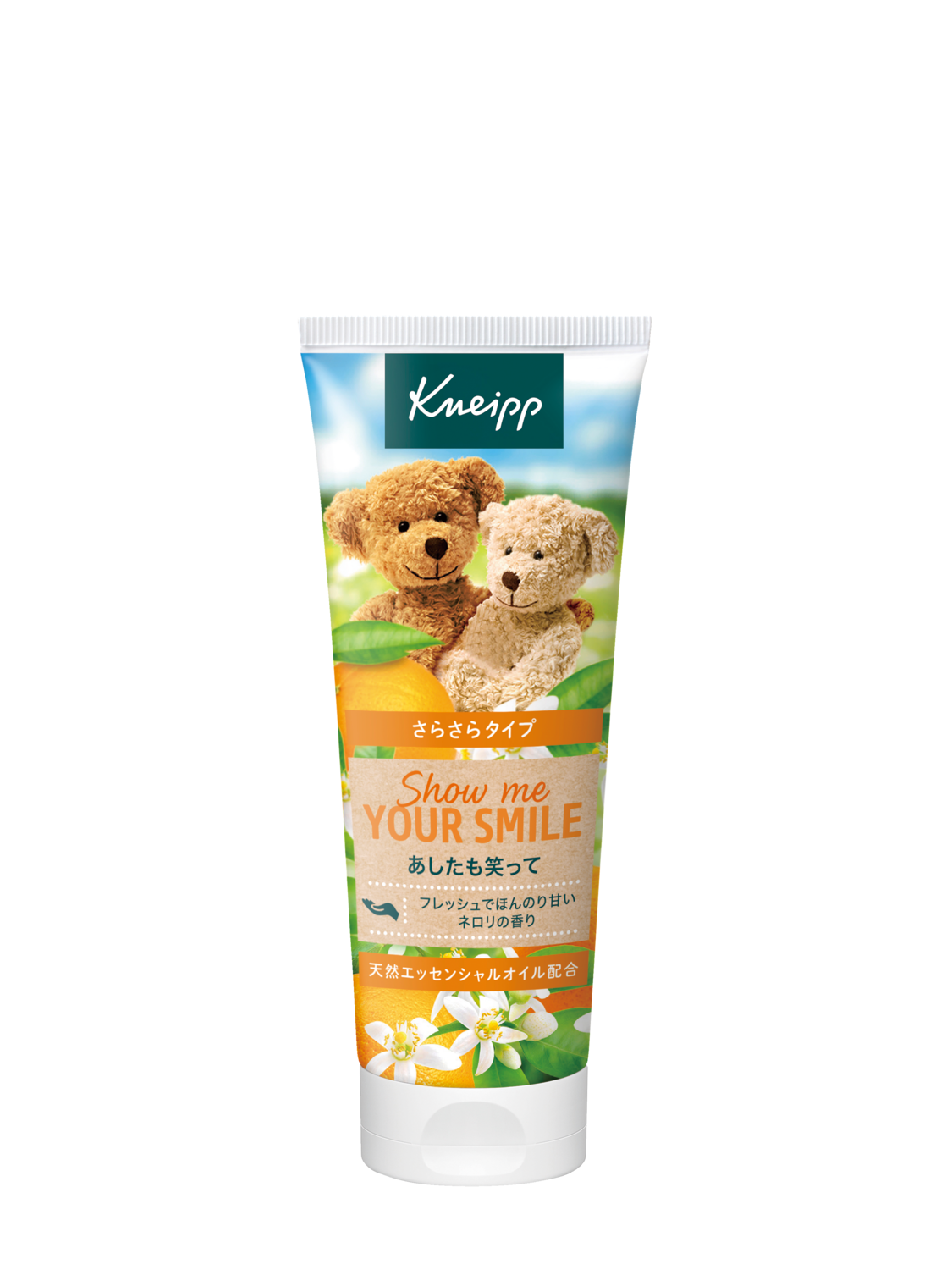 クナイプ ハンドクリーム ネロリの香り 75mL - 前面ビュー