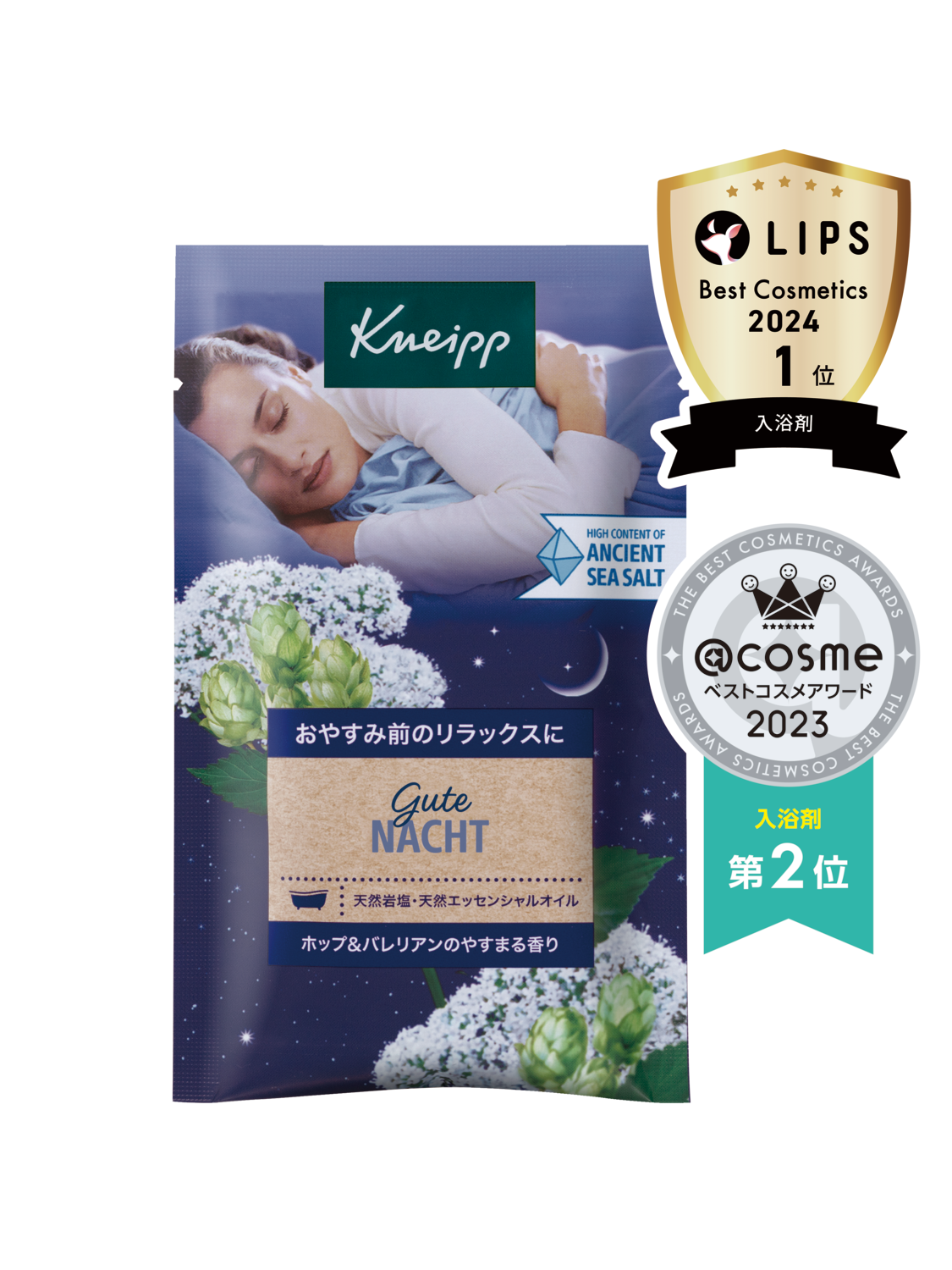 クナイプ グーテナハト バスソルト ホップ＆バレリアンの香り