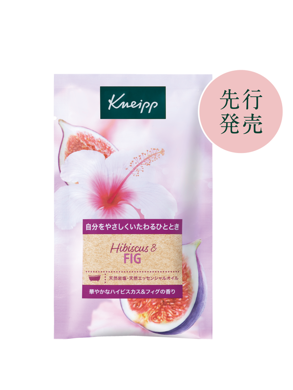 バスソルト ハイビスカス&フィグの香り 50g