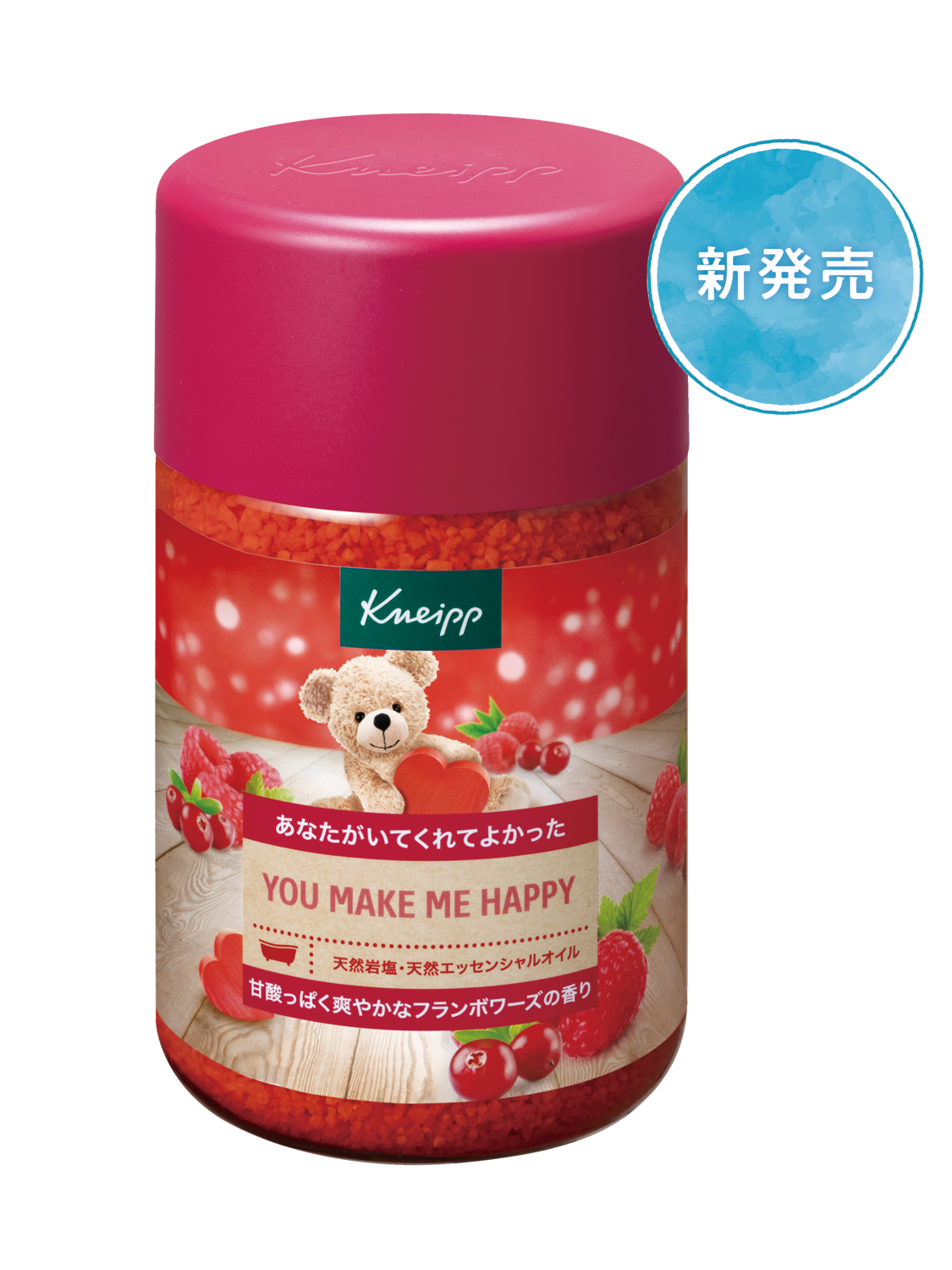 バスソルト フランボワーズの香り 850g | Kneipp