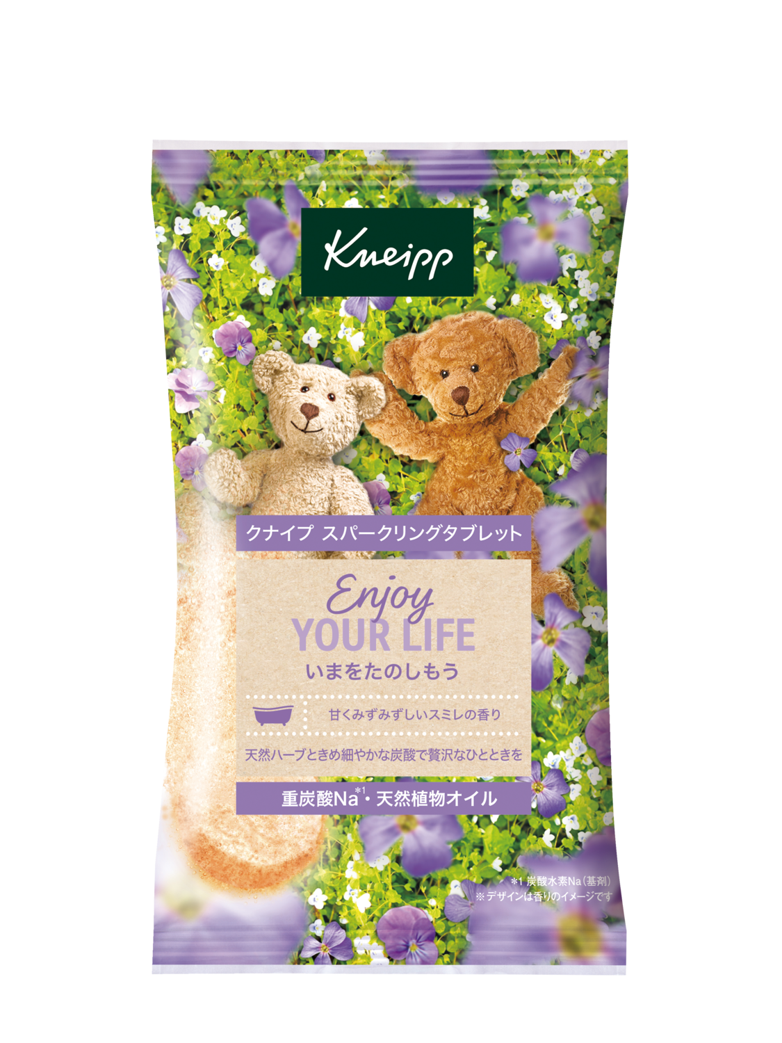 スパークリングタブレット スミレの香り 50g - 前面ビュー