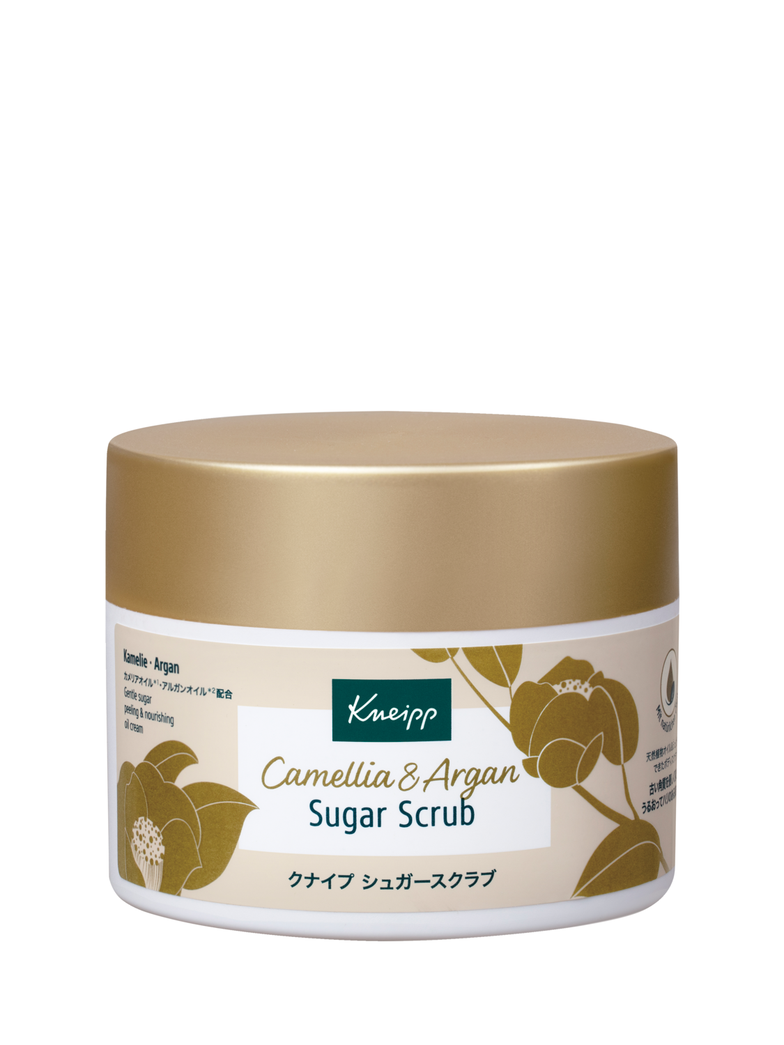 シュガースクラブ カメリア＆アルガン - 前面ビュー