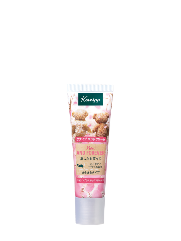 ハンドクリーム サクラの香り 20mL