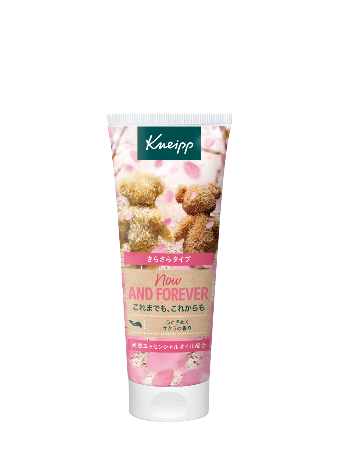 クナイプ ハンドクリーム サクラの香り 75mL - 前面ビュー