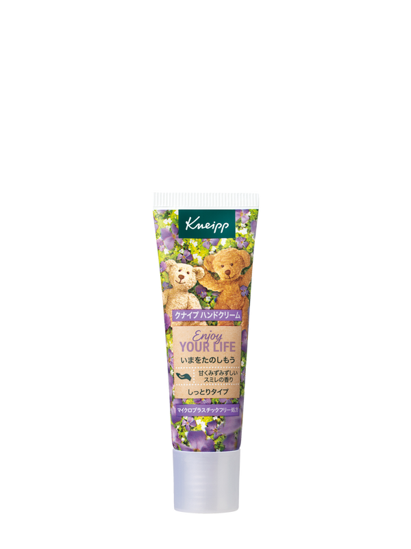 ハンドクリーム スミレの香り 20mL