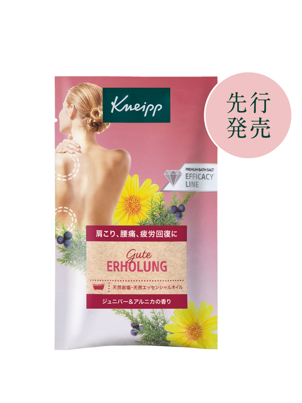 グーテエアホールング バスソルト ジュニパー&アルニカの香り 50g