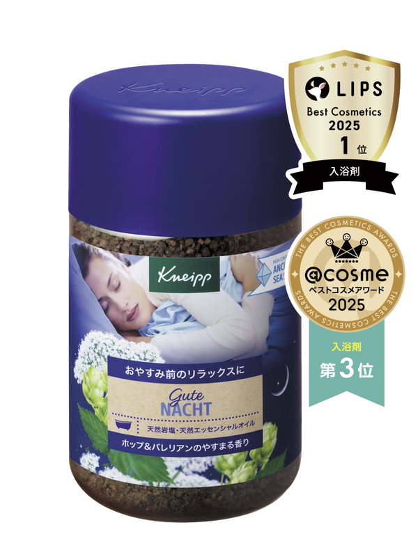 グーテナハト バスソルト ホップ＆バレリアンの香り 850g