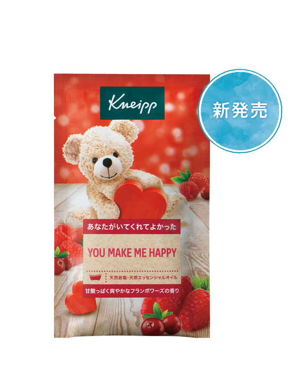 バスソルト フランボワーズの香り 50g