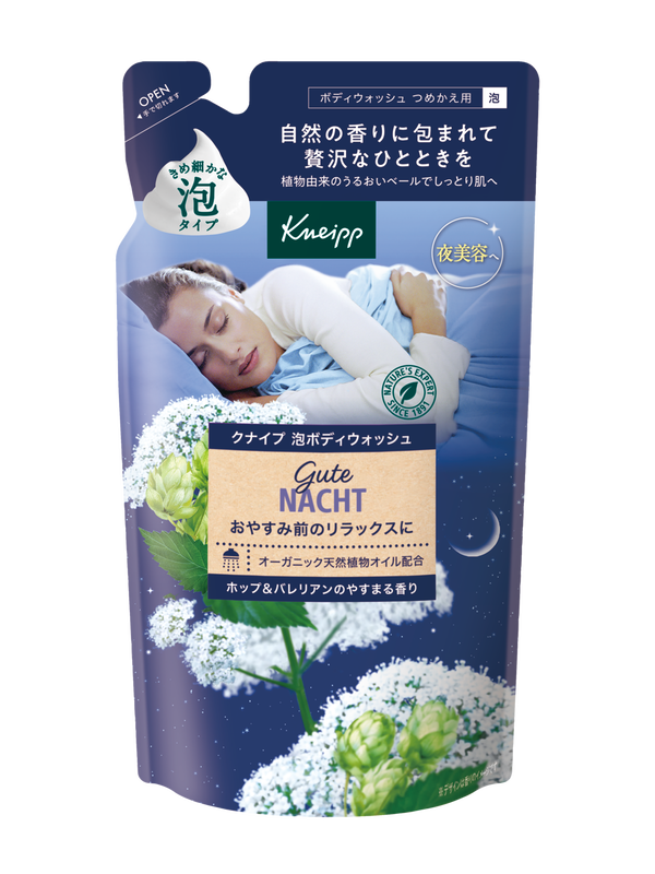 泡ボディウォッシュ グーテナハト ホップ＆バレリアンの香り ＜つめかえ用＞ 400g 