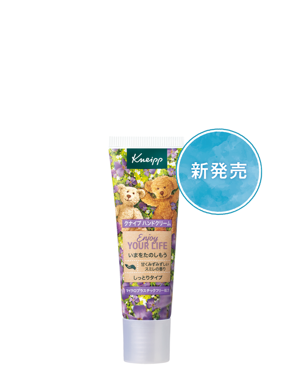 ハンドクリーム スミレの香り 20mL