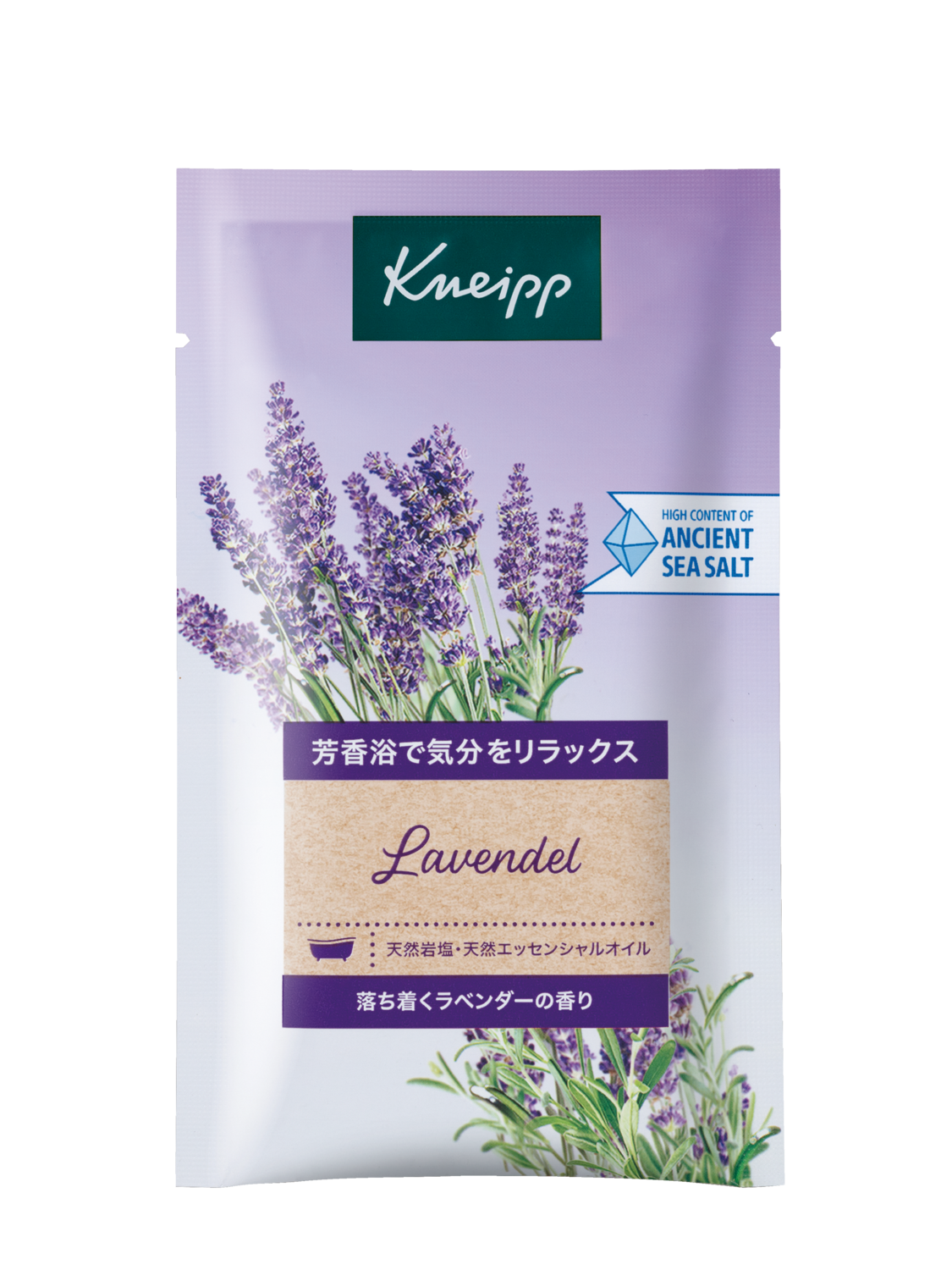 バスソルト ラベンダーの香り 50g - 前面ビュー