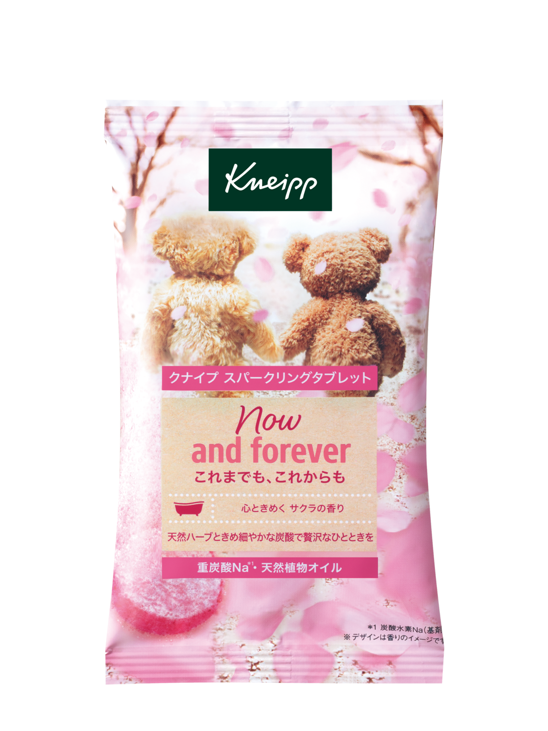 クナイプ　バスソルト　4個　スパークリングタブレット4個 スパークリングタブレットトライアルセット / クナイプ(入浴剤