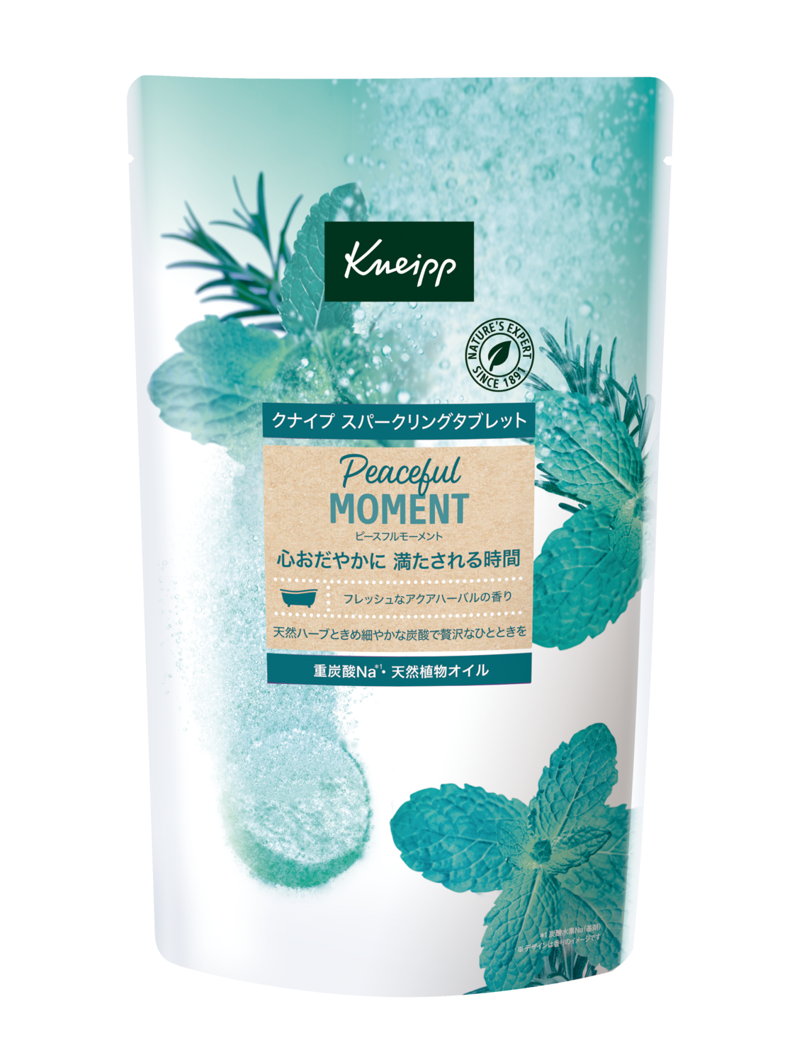 (9/4迄) クナイプ　Kneipp  11本セット 9/4迄) クナイプ Kneipp 11本セット 9/4迄) クナイプ Kneipp 11本セット