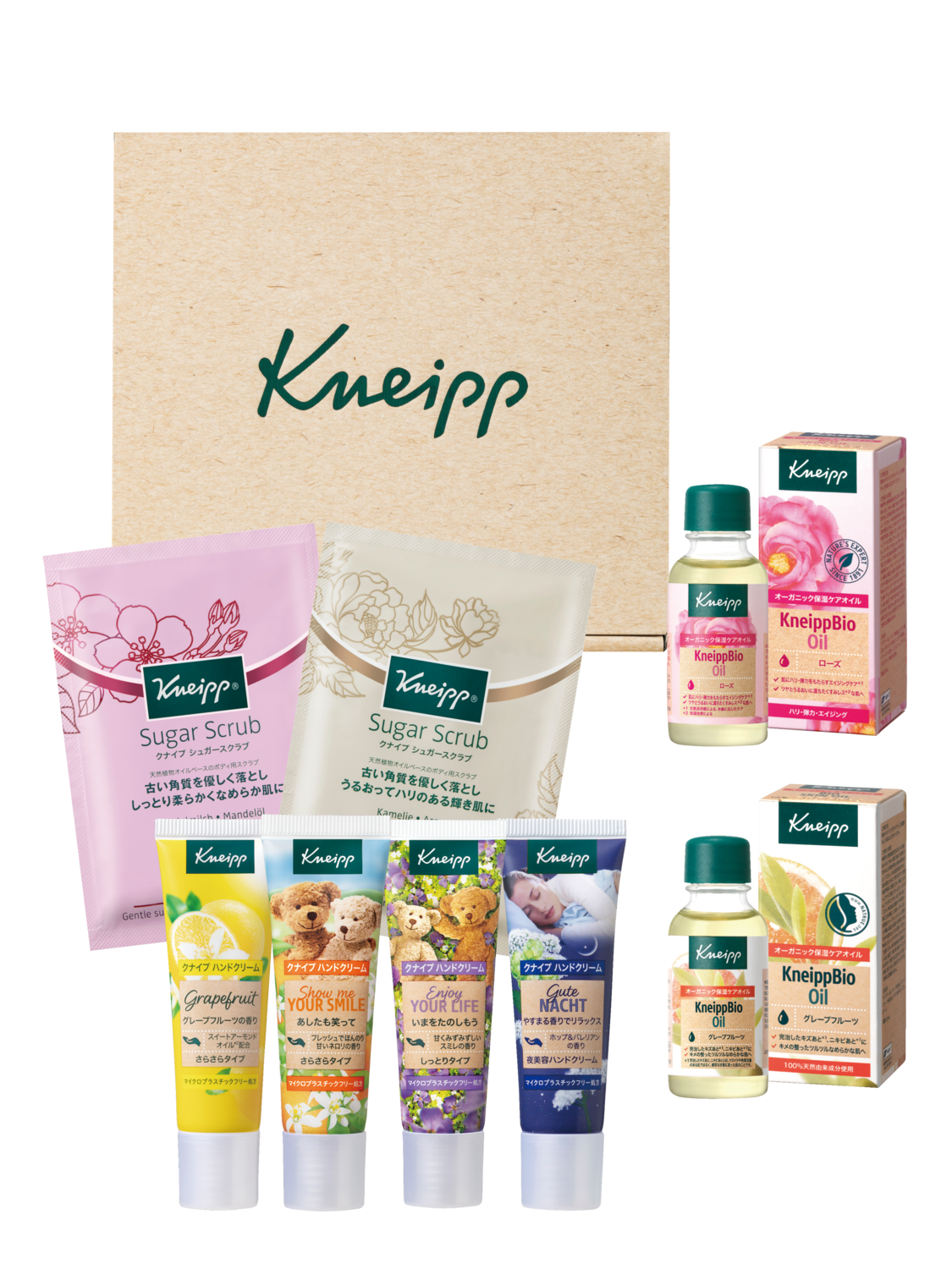 【ギフトボックス入り】 ボディケア ギフトセット - 前面ビュー