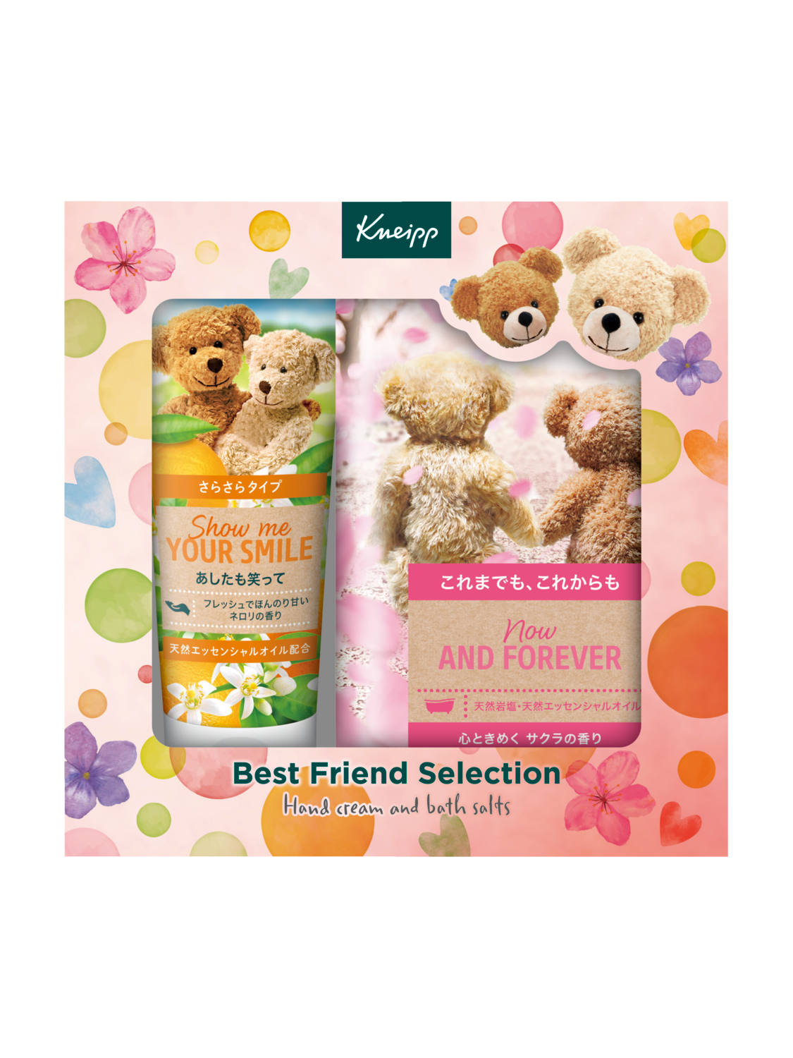 【送料無料】ベストフレンドセレクション ギフトセット - 前面ビュー