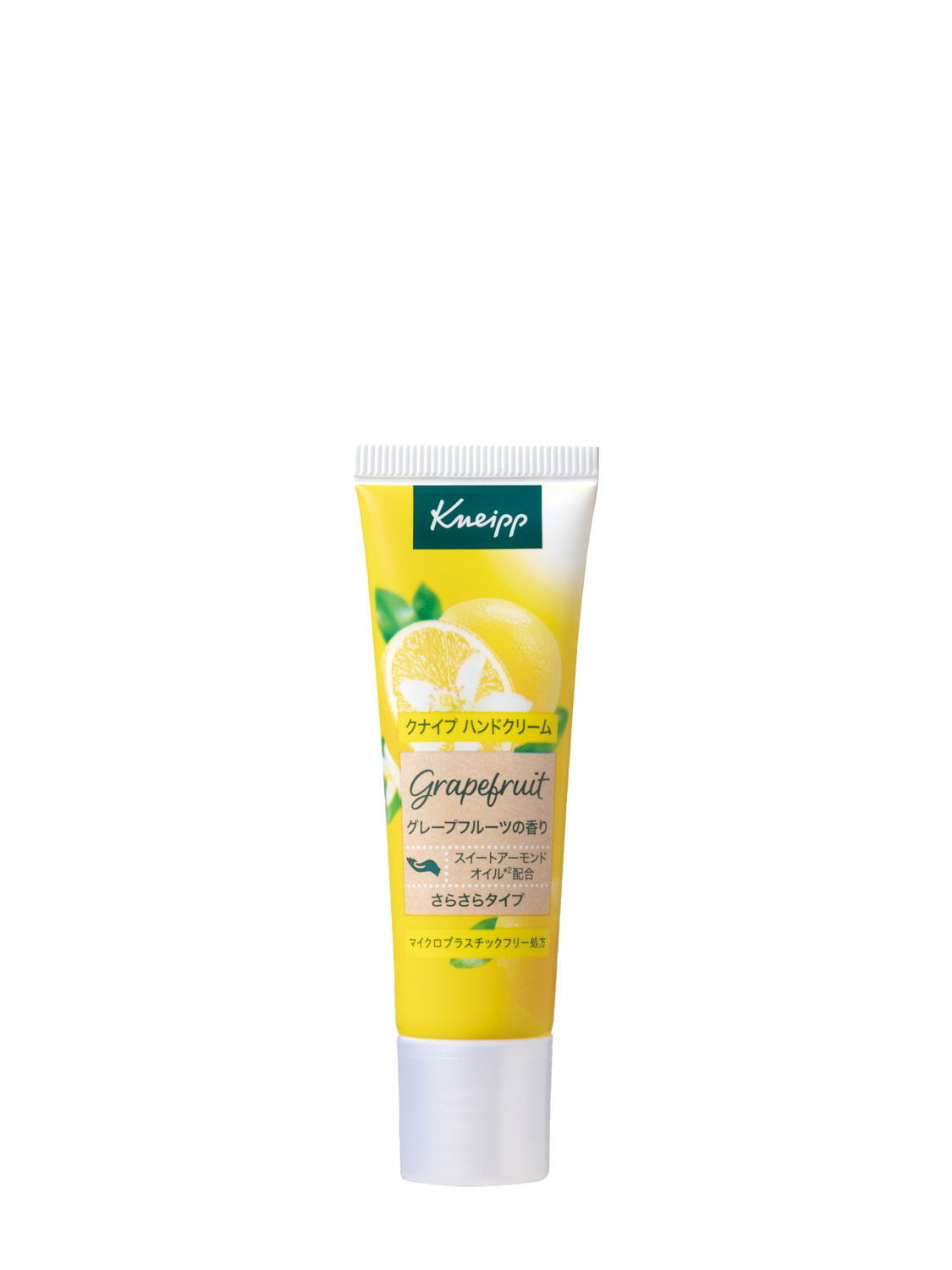 クナイプ ハンドクリーム グレープフルーツの香り 20mL - 前面ビュー