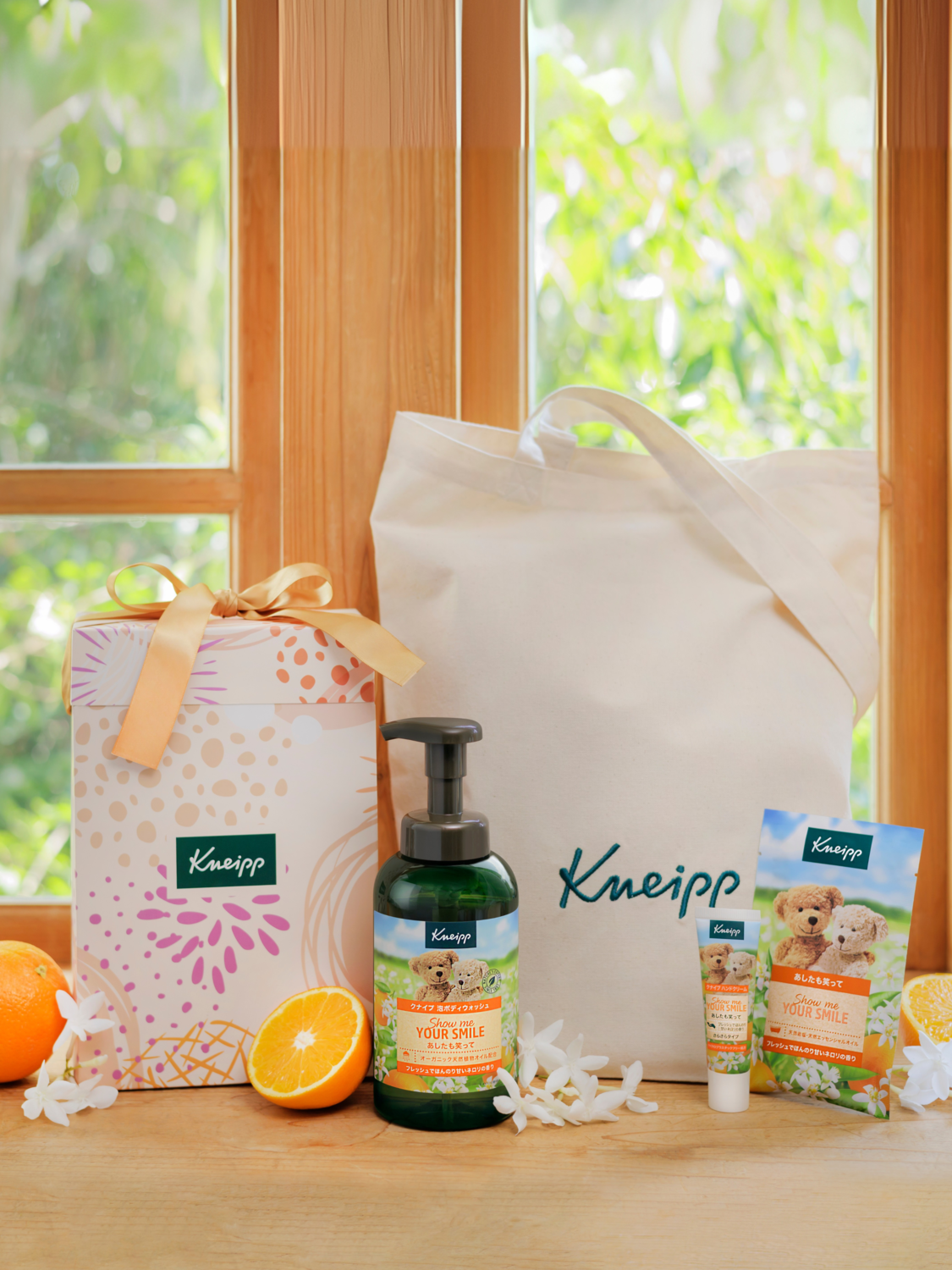 Kneipp バスソルト ボディウォッシュ　ミルク　ハンドクリームなどまとめ売り オリジナルバッグ付き】ネロリ 限定ギフト | Kneipp