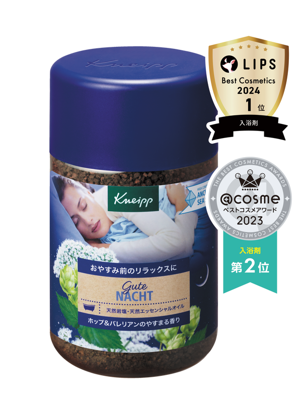 グーテナハト バスソルト ホップ＆バレリアンの香り 850g