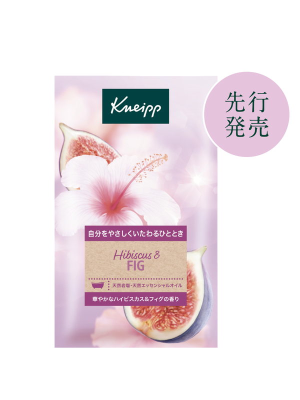 バスソルト ハイビスカス&フィグの香り 50g