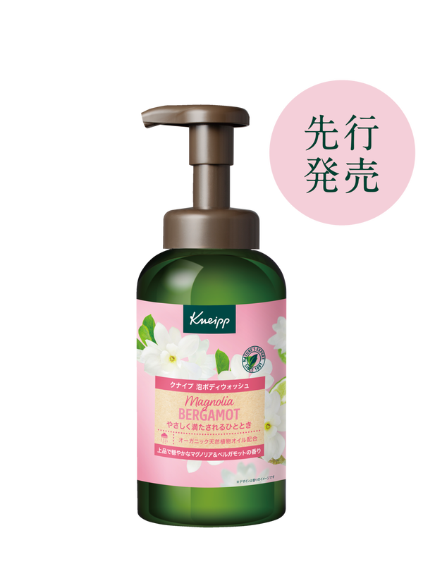 KNEIPP マッサージオイル バスオイル 4種類 - 入浴剤・バスソルト