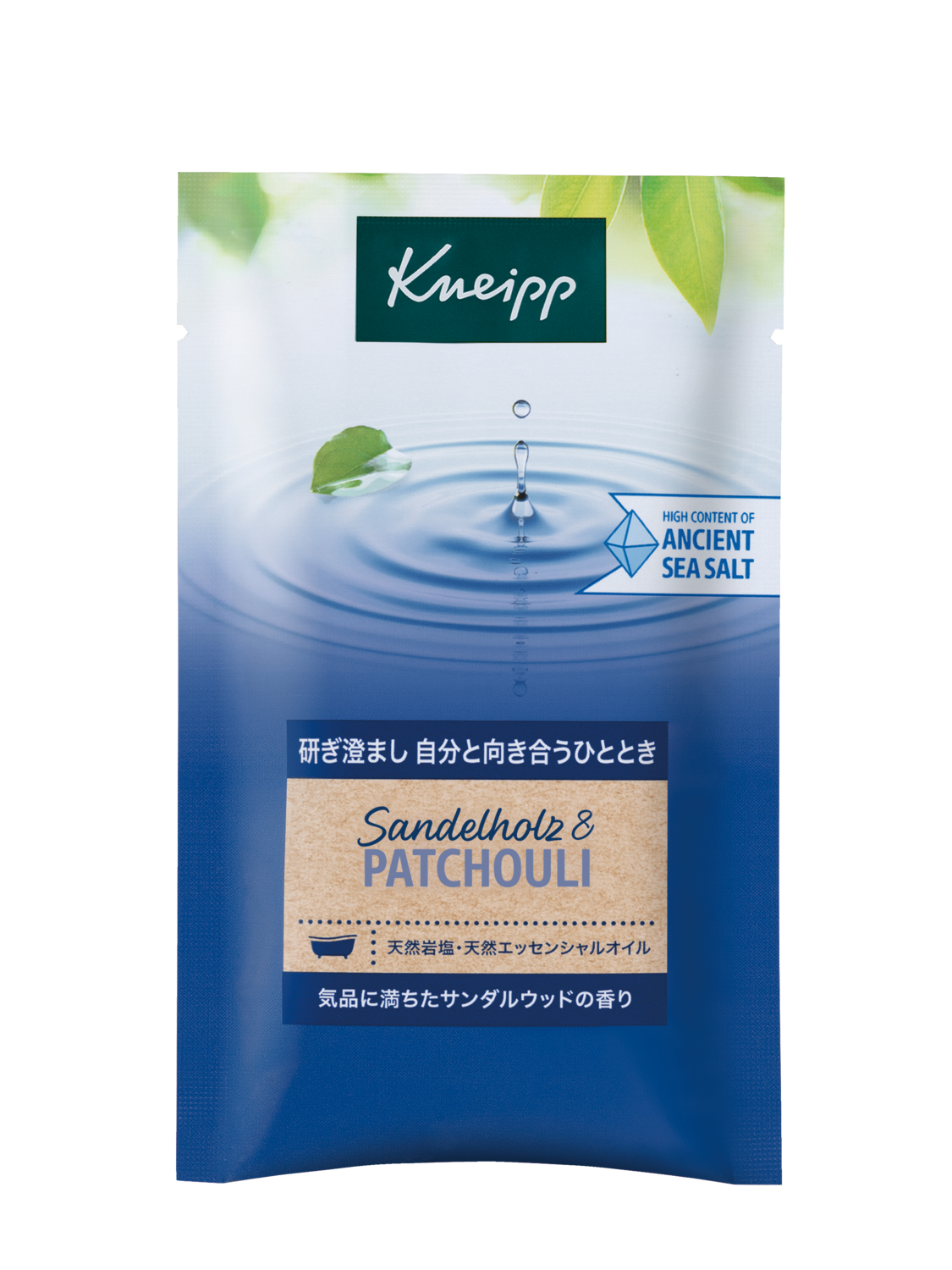 バスソルト サンダルウッドの香り 50g - 前面ビュー