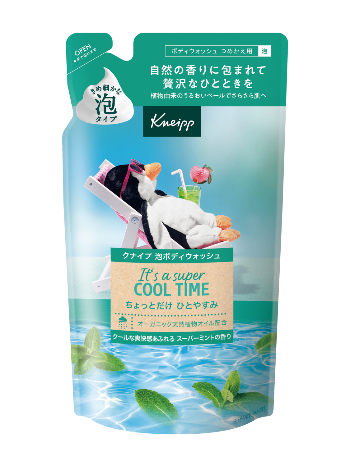 8個セット⭐️本体 クナイプ 泡ボディウォッシュ スーパーミントの香り Amazon.co.jp: クナイプ(Kneipp) 泡ボディウォッシュ スーパー