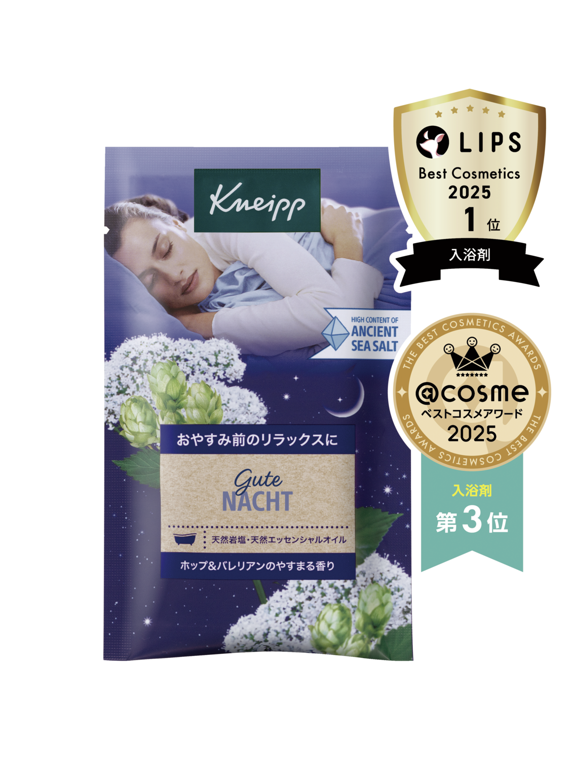 Kneipp Gute Nacht 入浴剤 850g３個 クナイプ グーテナハト バスソルト ホップ＆バレリアンの香り 50g | Kneipp