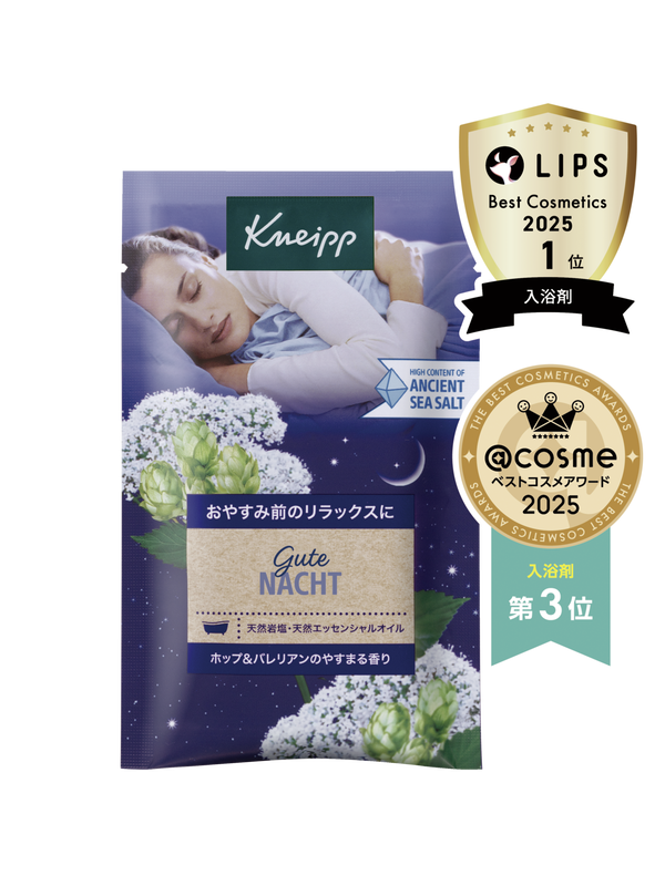 グーテナハト バスソルト ホップ＆バレリアンの香り 50g