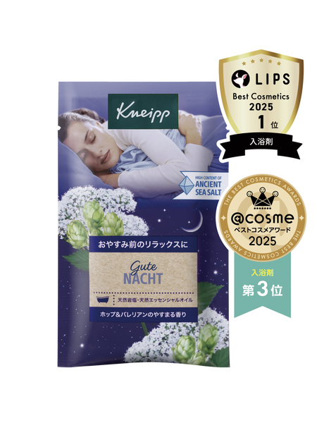 クナイプ グーテナハト バスソルト ホップ&バレリアンの香り 50g | Kneipp クナイプ グーテナハト バスソルト ホップ&バレリアンの香り 50g | Kneipp