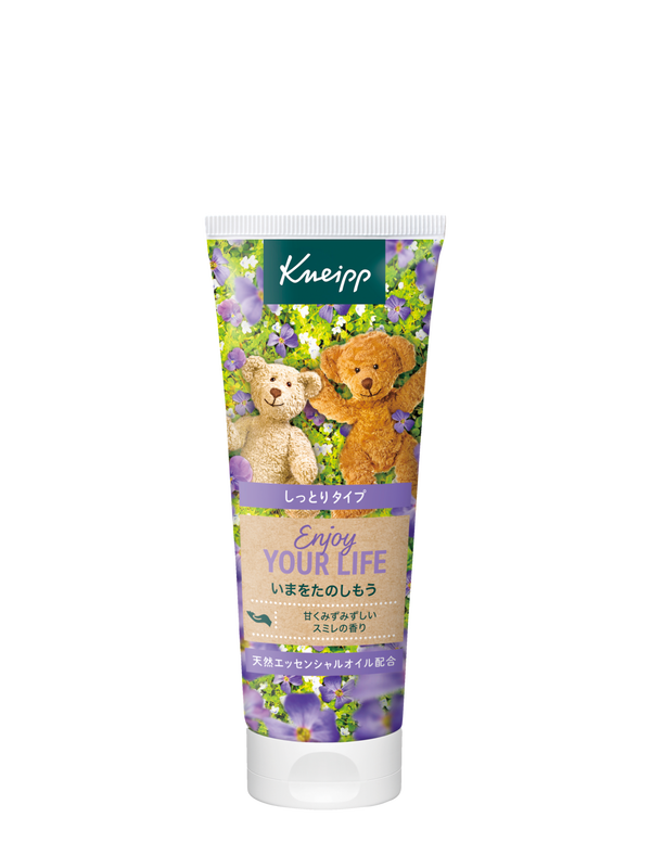 クナイプ ハンドクリーム スミレの香り 75mL
