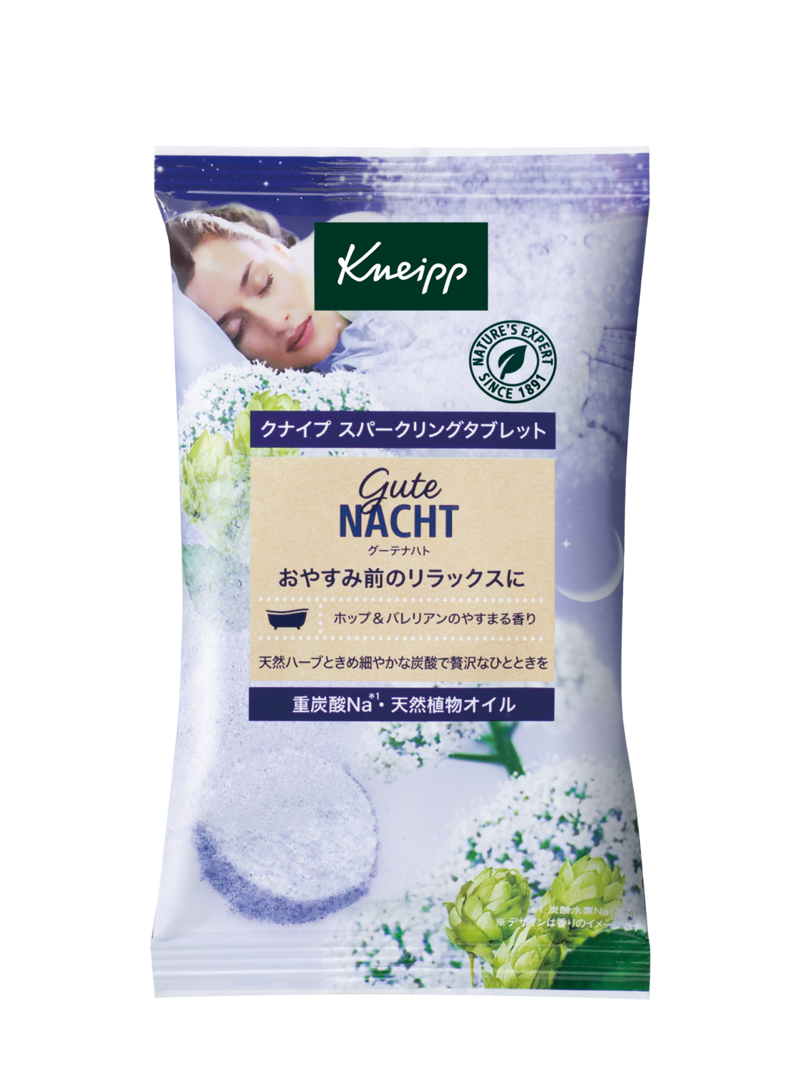 グーテナハト スパークリングタブレット ホップ＆バレリアンの香り 50g - 前面ビュー