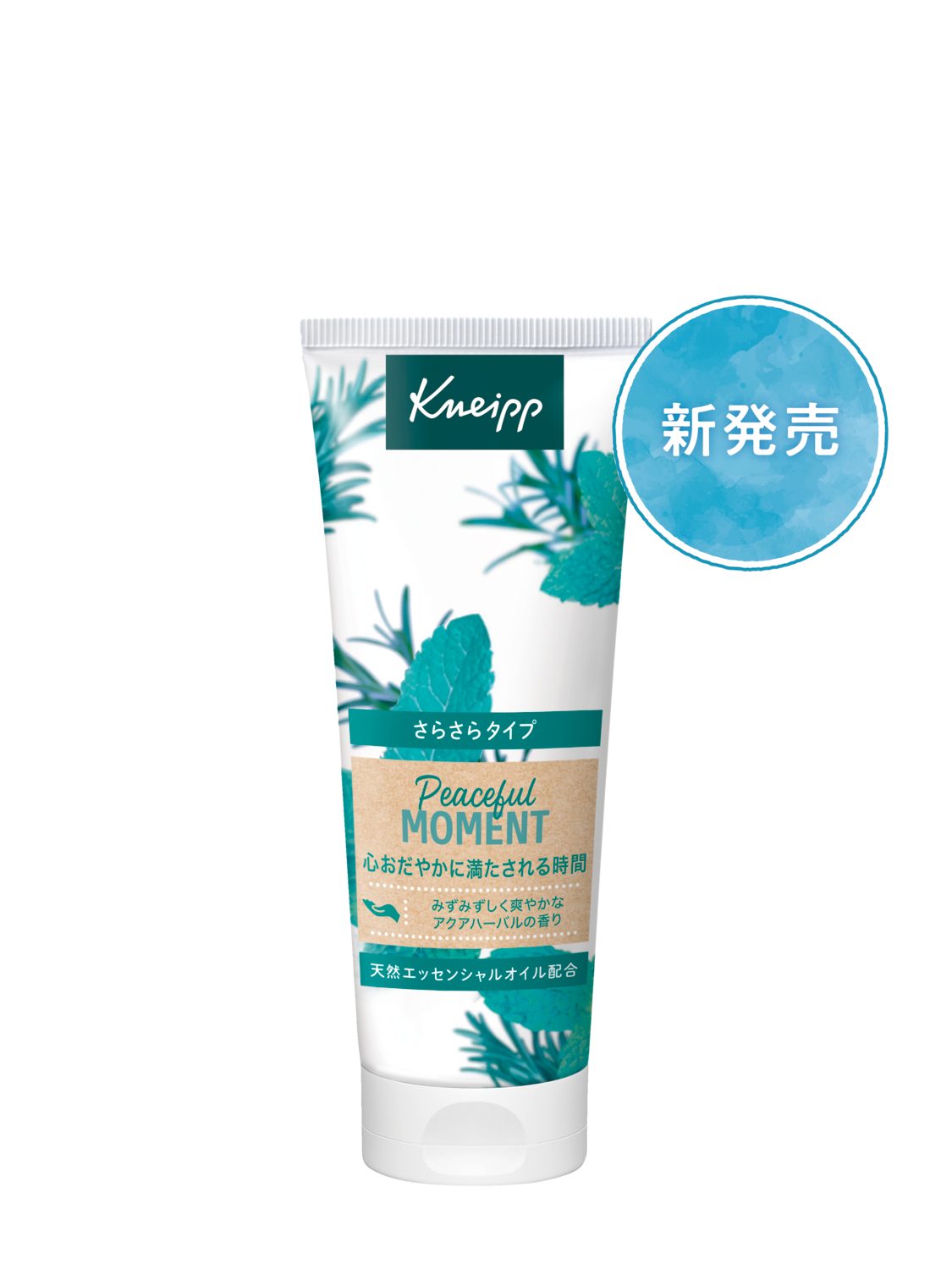 ハンドクリーム ピースフルモーメント アクアハーバルの香り - 前面ビュー