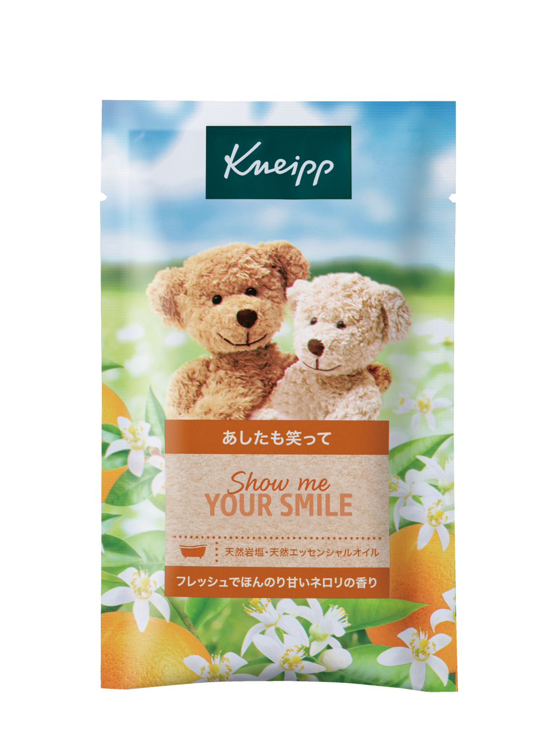 バスソルト ネロリの香り 50g - 前面ビュー