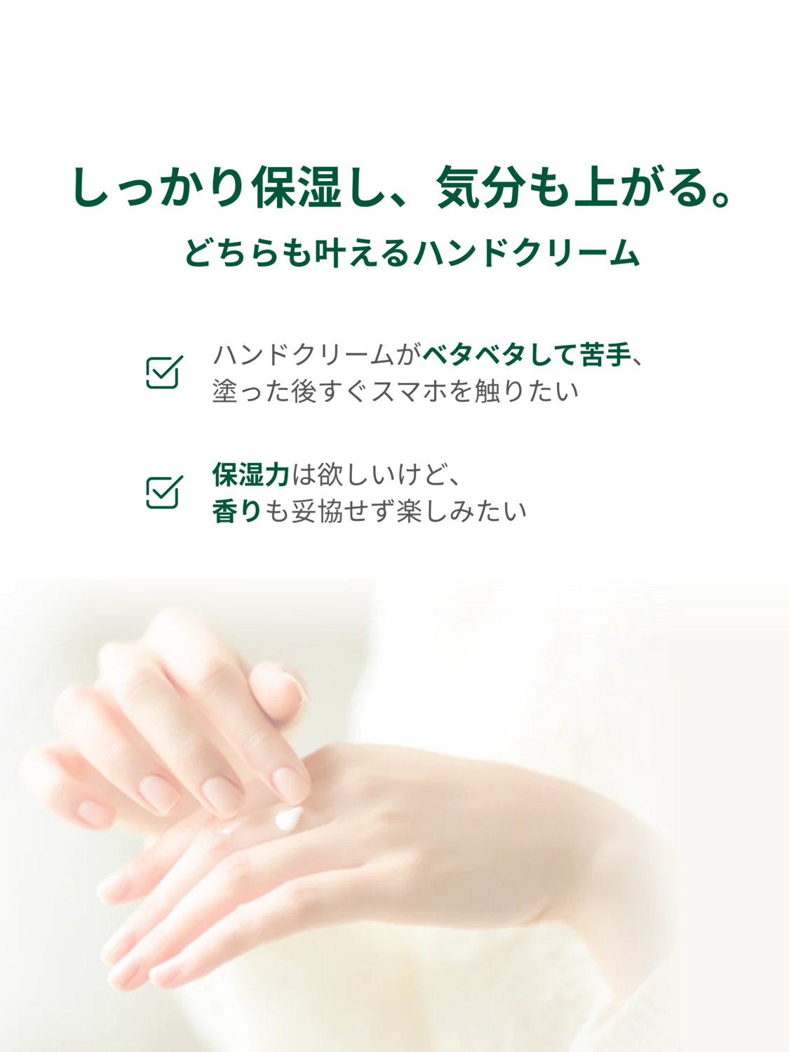 クナイプ ハンドクリーム ホワイトブロッサムの香り 20mL - 右側ビュー