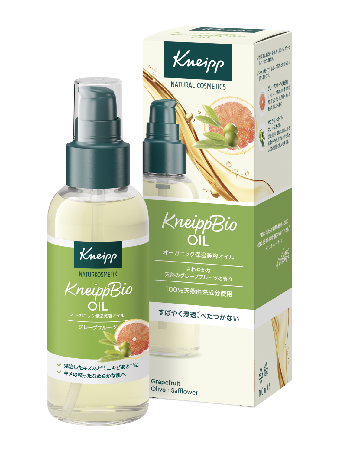 クナイプビオ オイル 100mL - 前面ビュー