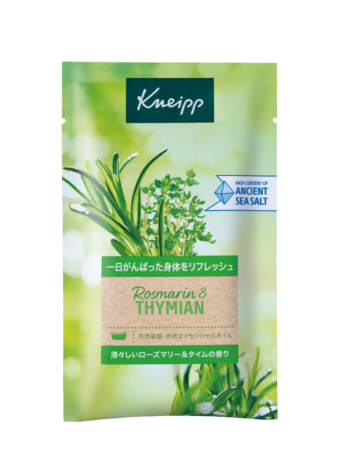 クナイプ バスソルトローズマリー&タイム×スミレ×スーパーミントの香り クナイプ バスソルト ローズマリー＆タイムの香り 50g | Kneipp