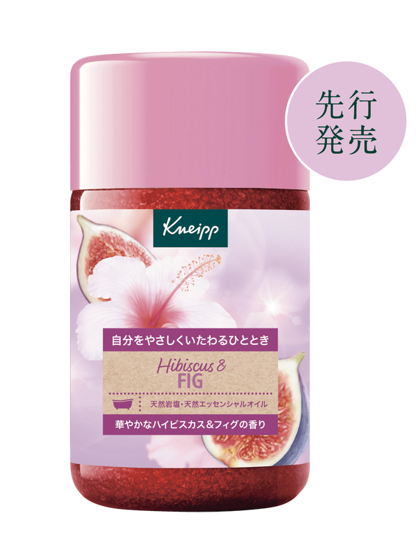 バスソルト ハイビスカス&フィグの香り 850g