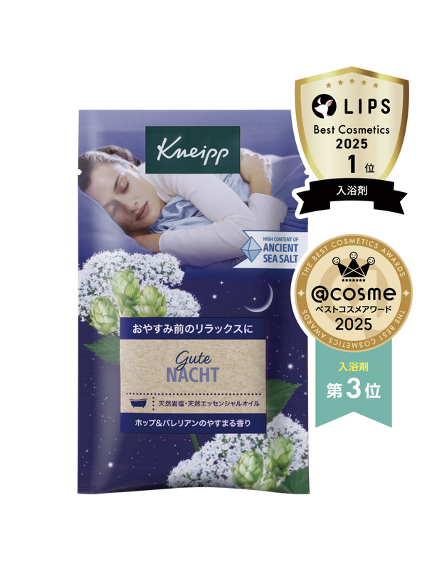 グーテナハト バスソルト ホップ＆バレリアンの香り 50g