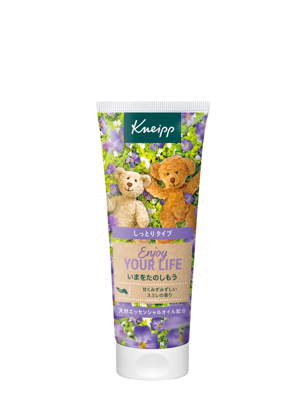 クナイプ ハンドクリーム スミレの香り 75mL