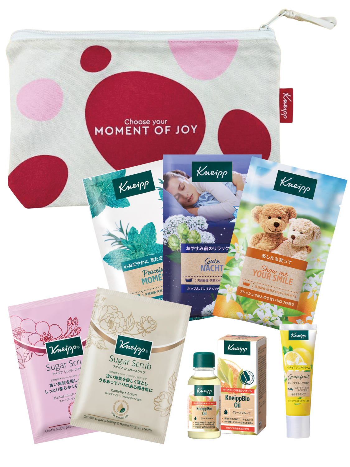 ナールス化粧品 ナールスユニバ + トラベルセット ナールス化粧品