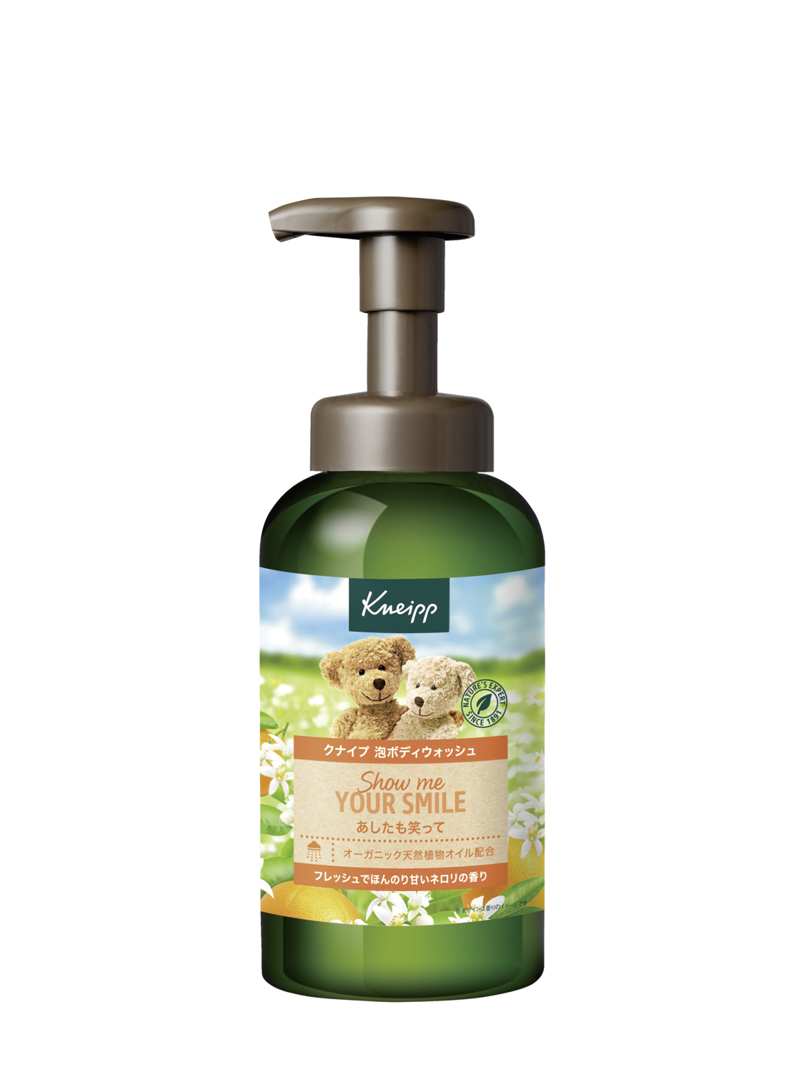 泡ボディウォッシュ ネロリの香り 450g - 前面ビュー