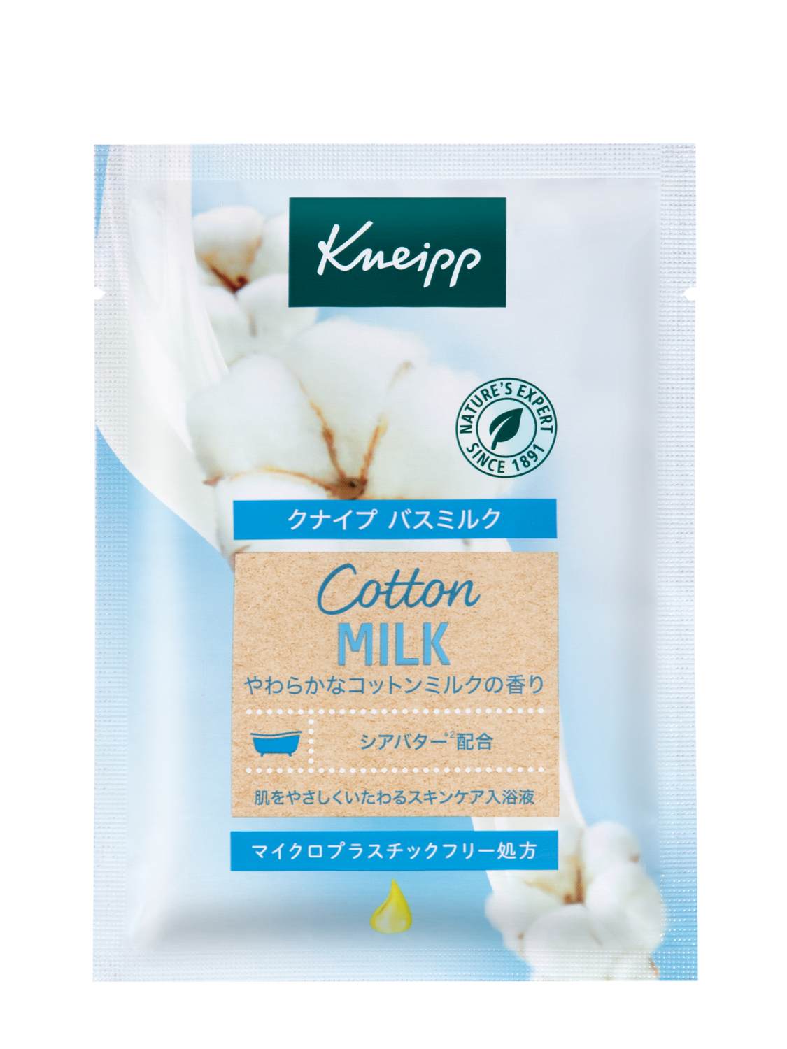 クナイプ バスミルク コットンミルクの香り 40mL | Kneipp