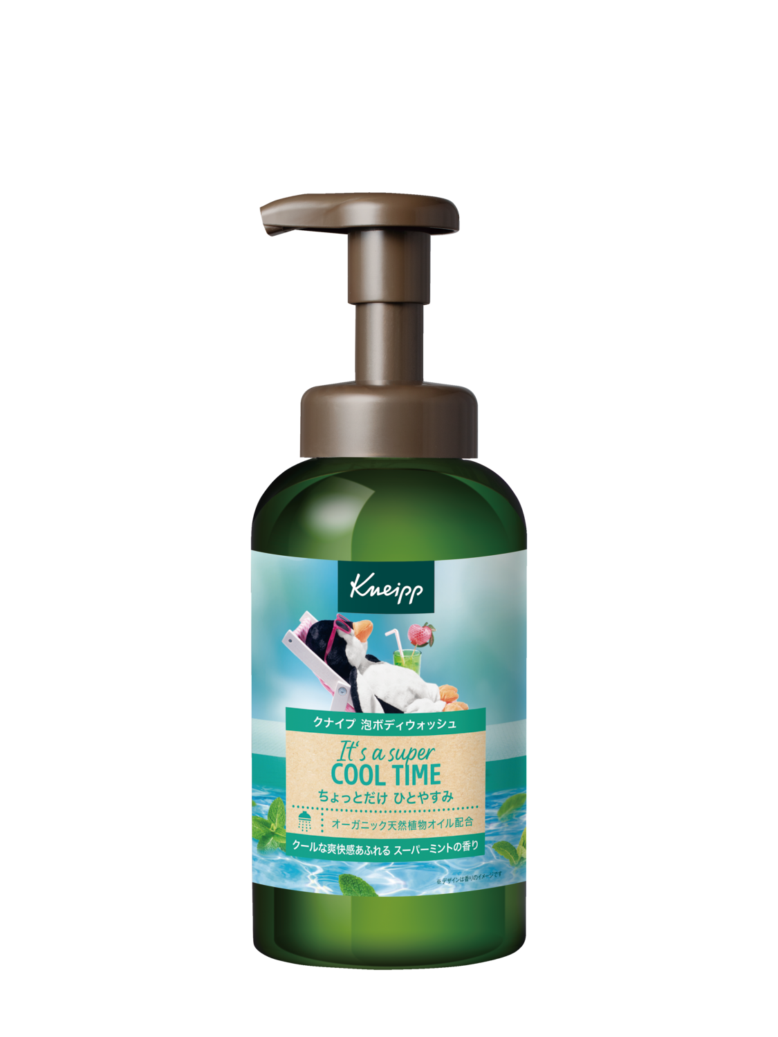 ソルト スーパーミントの香り+ライムミントの香り 各種850gペアセット(4580294852975+4580294851183 限定ミントペアセツトクナイプ バスソルト スーパーミントの香り+