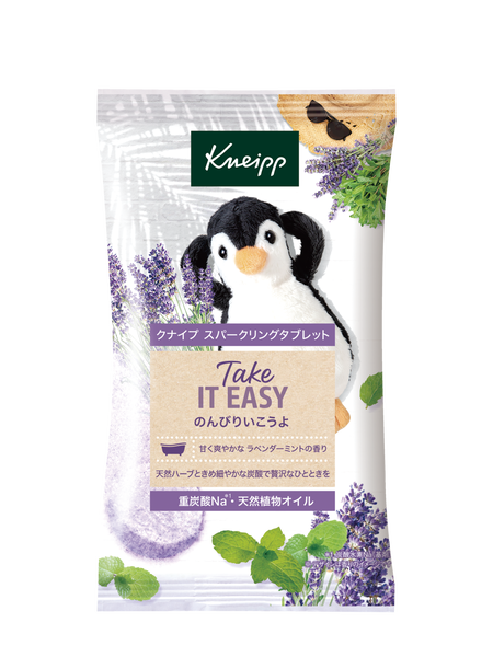 スパークリングタブレット ラベンダーミントの香り 50g | Kneipp スパークリングタブレット ラベンダーミントの香り 50g | Kneipp
