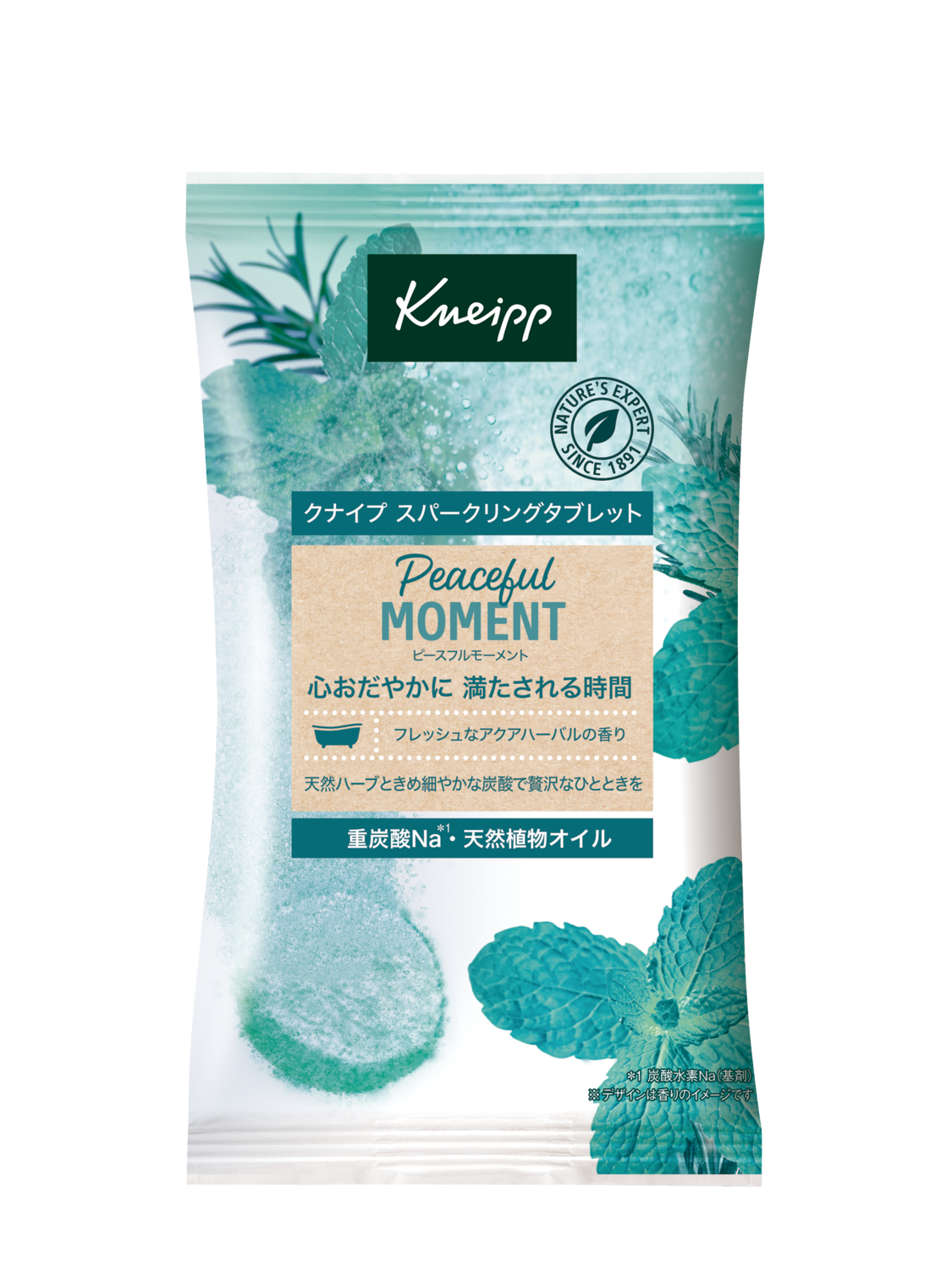 スパークリングタブレット ピースフルモーメント アクアハーバルの香り 50g - 前面ビュー