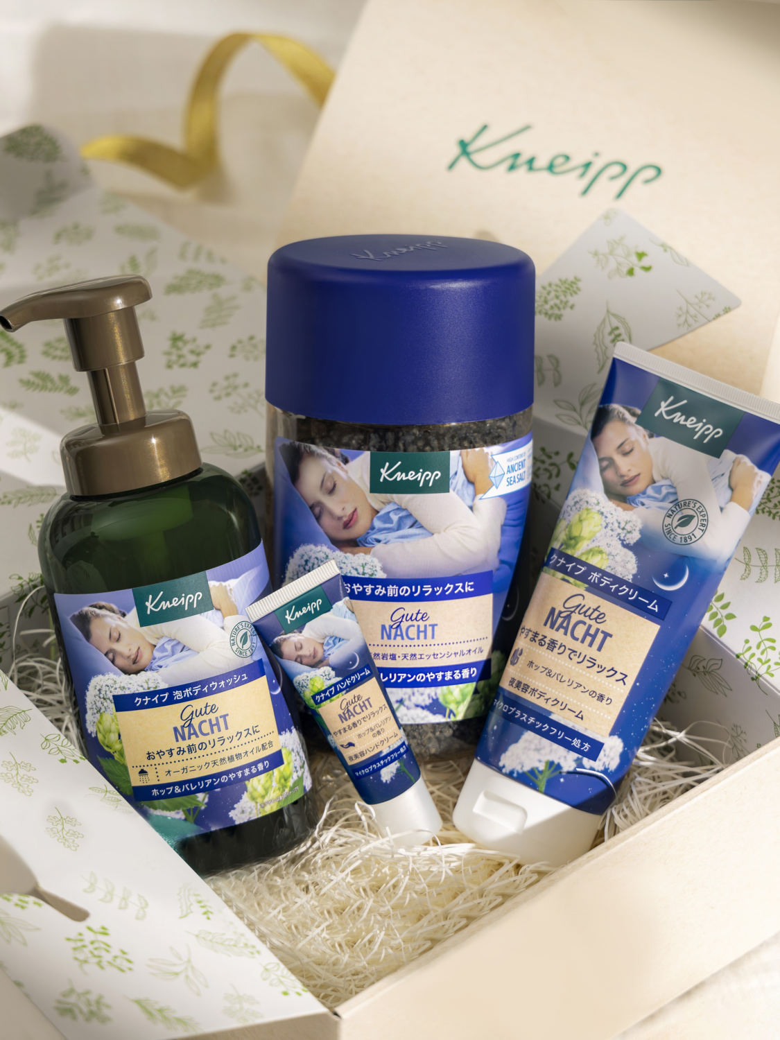 新品】 クナイプ 各種24点セット 大切な人へ贈るクナイプのギフト