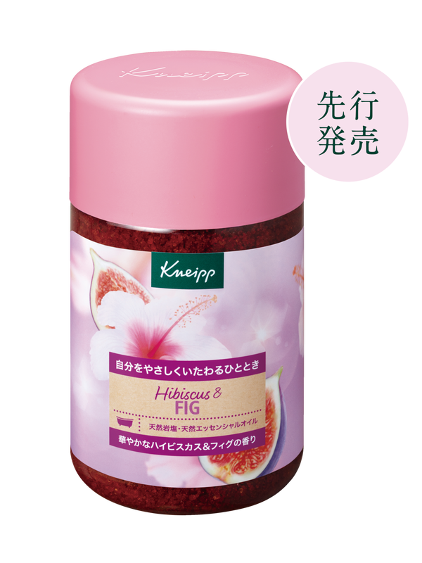 バスソルト ハイビスカス&フィグの香り 850g