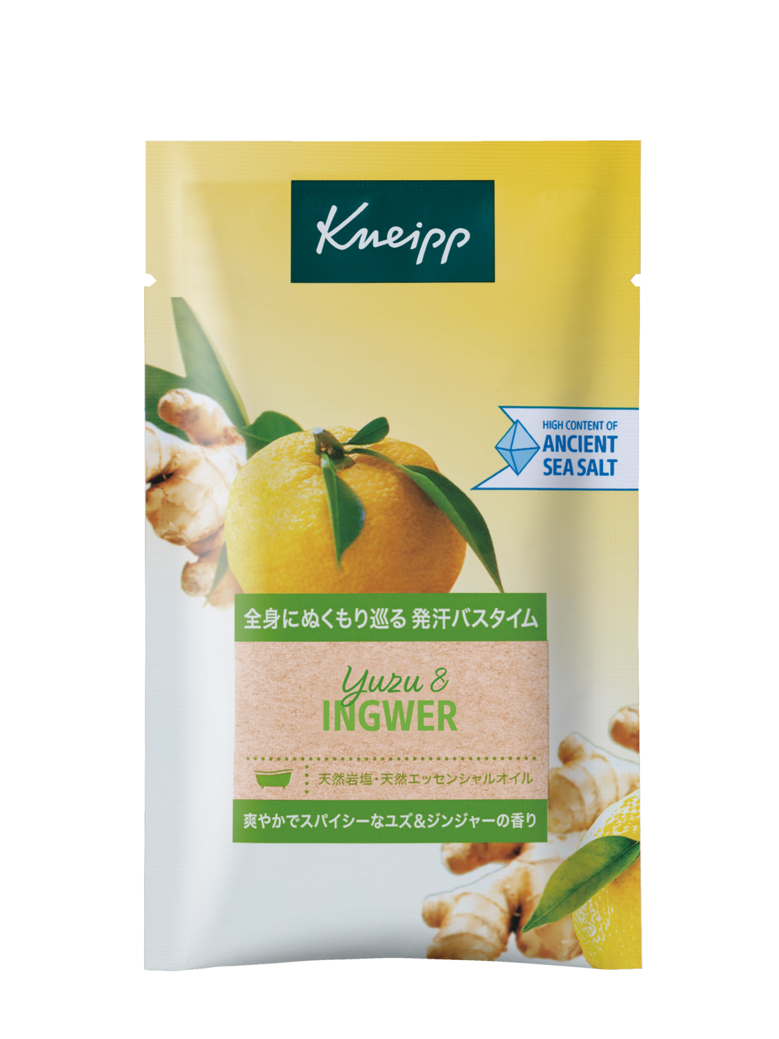 バスソルト ユズ＆ジンジャーの香り 50g - 前面ビュー