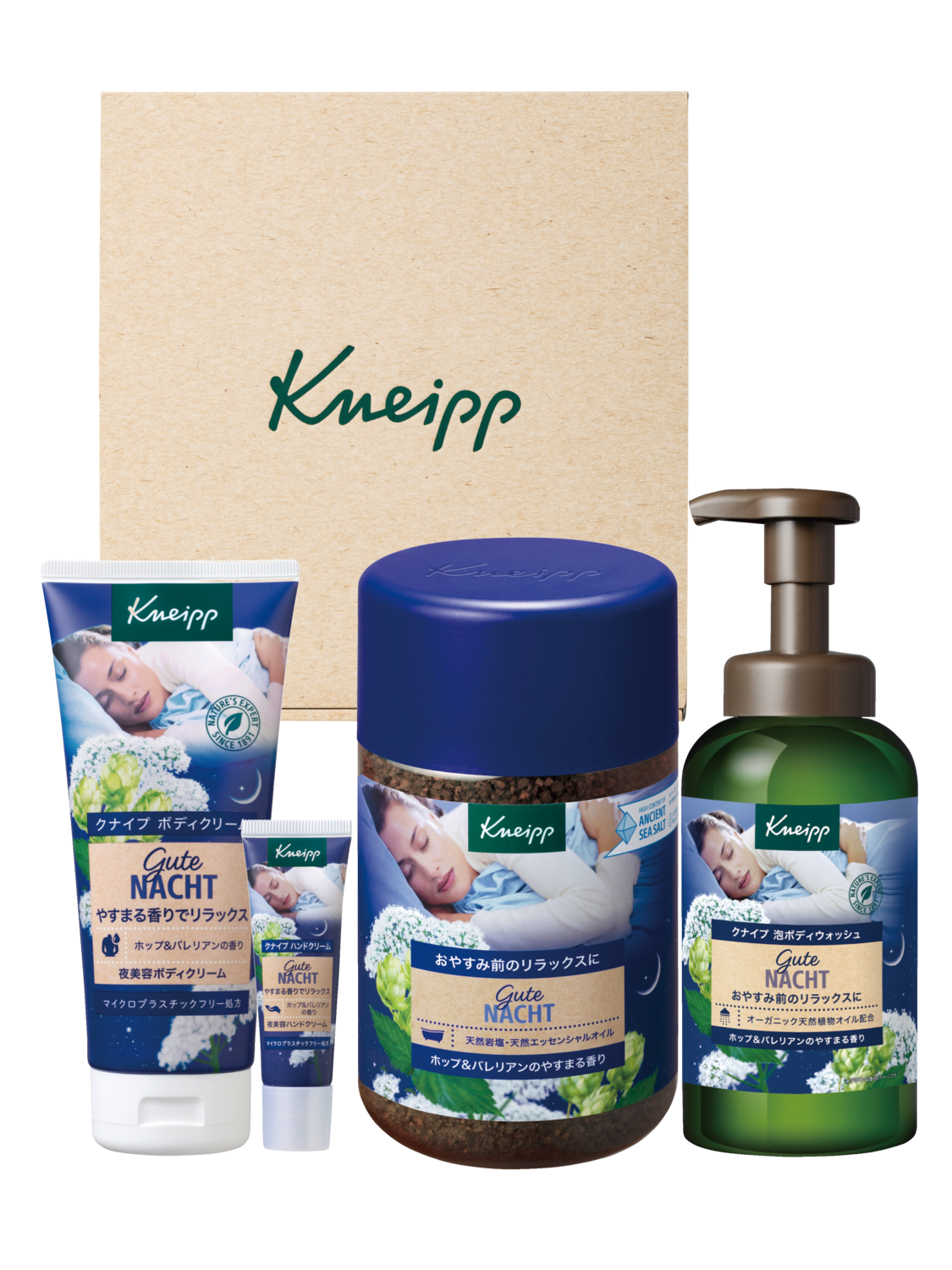 グーテナハト ギフトセット | Kneipp